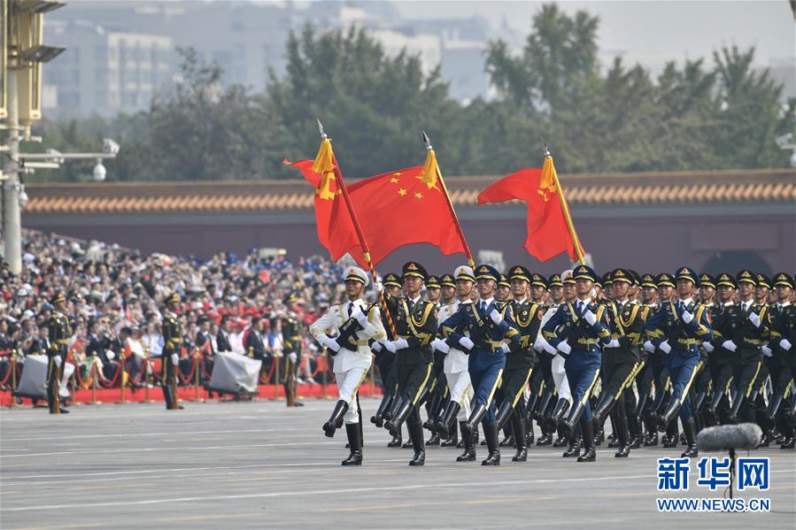 （國慶70周年&middot;慶祝大會）慶祝中華人民共和國成立70周年大會在京隆重舉行