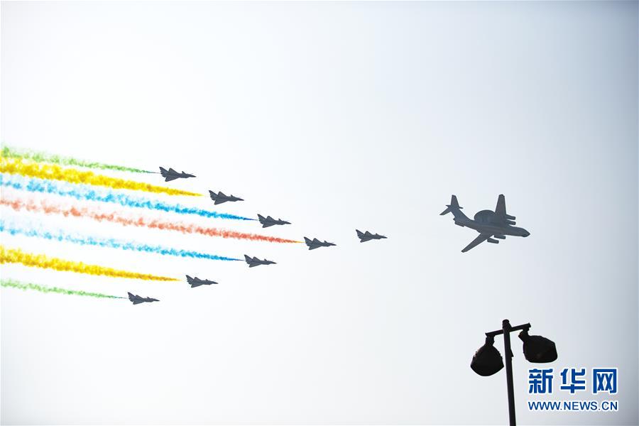 （國慶70周年&middot;慶祝大會(huì)）慶祝中華人民共和國成立70周年大會(huì)在京隆重舉行