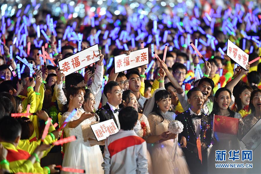 （國慶70周年&middot;聯(lián)歡活動）慶祝中華人民共和國成立70周年聯(lián)歡活動在京舉行