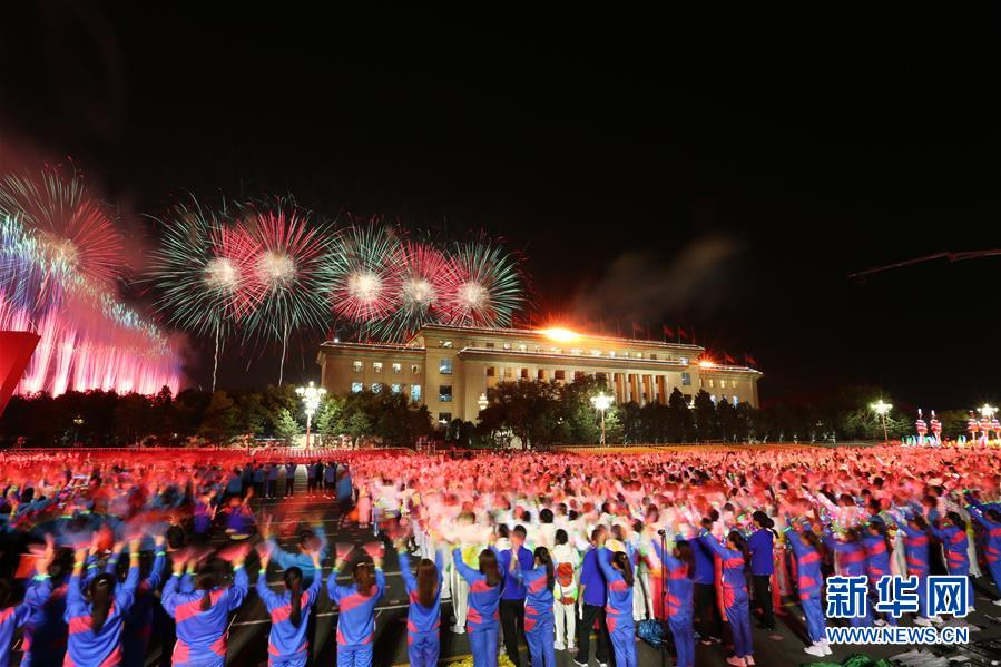 （國慶70周年&middot;聯(lián)歡活動）慶祝中華人民共和國成立70周年聯(lián)歡活動在京舉行