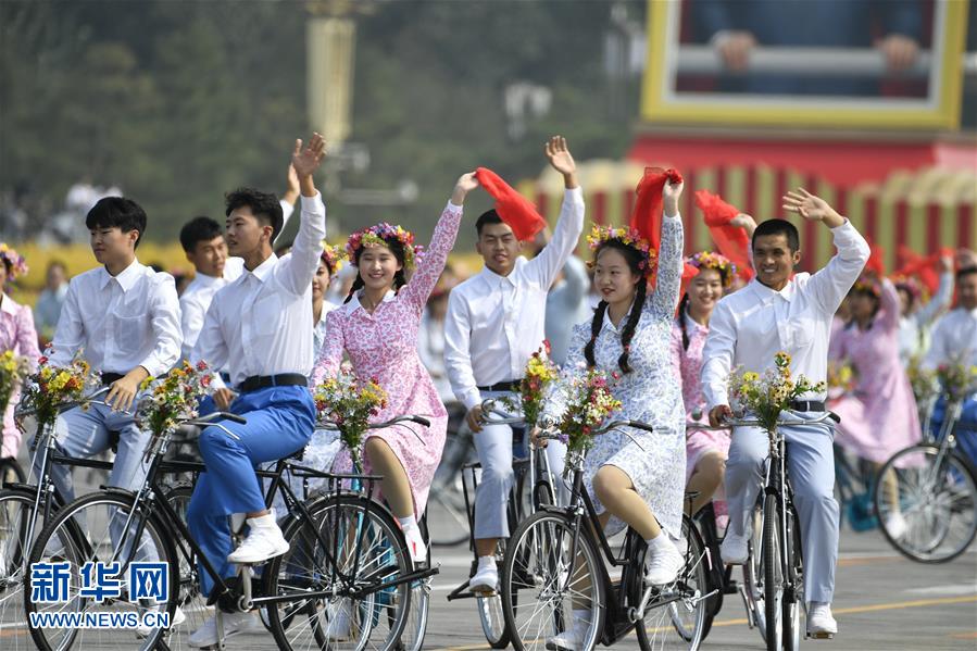（國(guó)慶70周年&middot;慶祝大會(huì)）慶祝中華人民共和國(guó)成立70周年大會(huì)在京隆重舉行