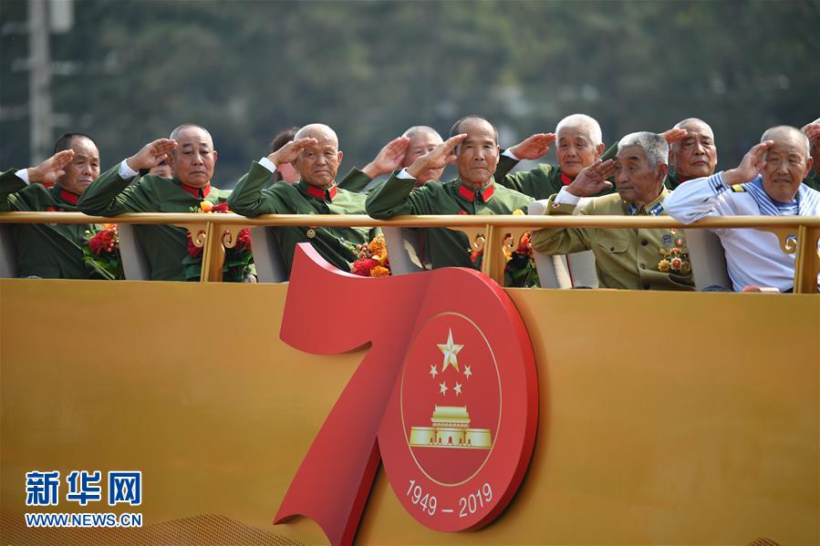 （國(guó)慶70周年&middot;慶祝大會(huì)）慶祝中華人民共和國(guó)成立70周年大會(huì)在京隆重舉行