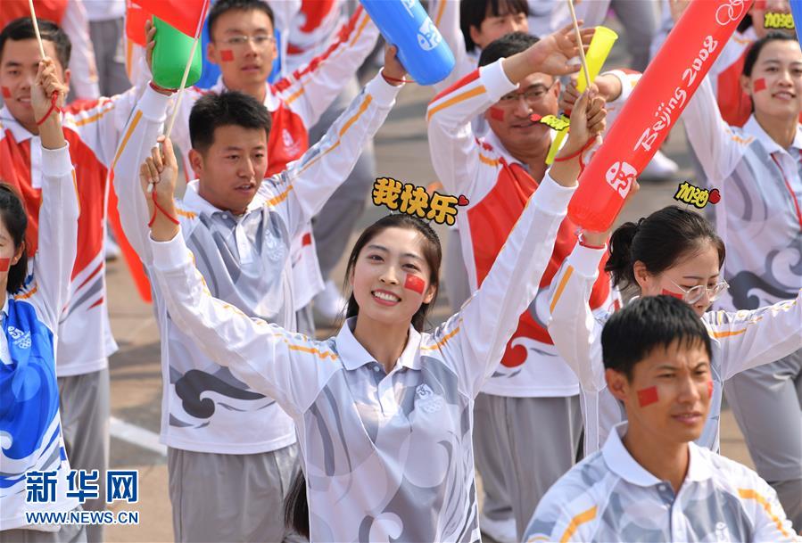 （國慶70周年&middot;慶祝大會）慶祝中華人民共和國成立70周年大會在京隆重舉行