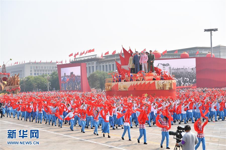 （國慶70周年&middot;慶祝大會）慶祝中華人民共和國成立70周年大會在京隆重舉行