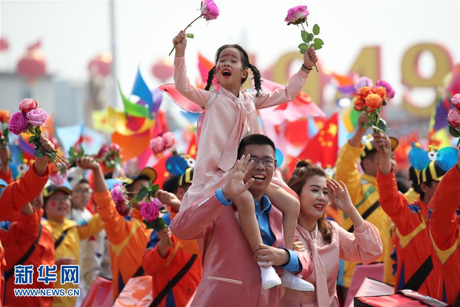 （國(guó)慶70周年&middot;慶祝大會(huì)）慶祝中華人民共和國(guó)成立70周年大會(huì)在京隆重舉行