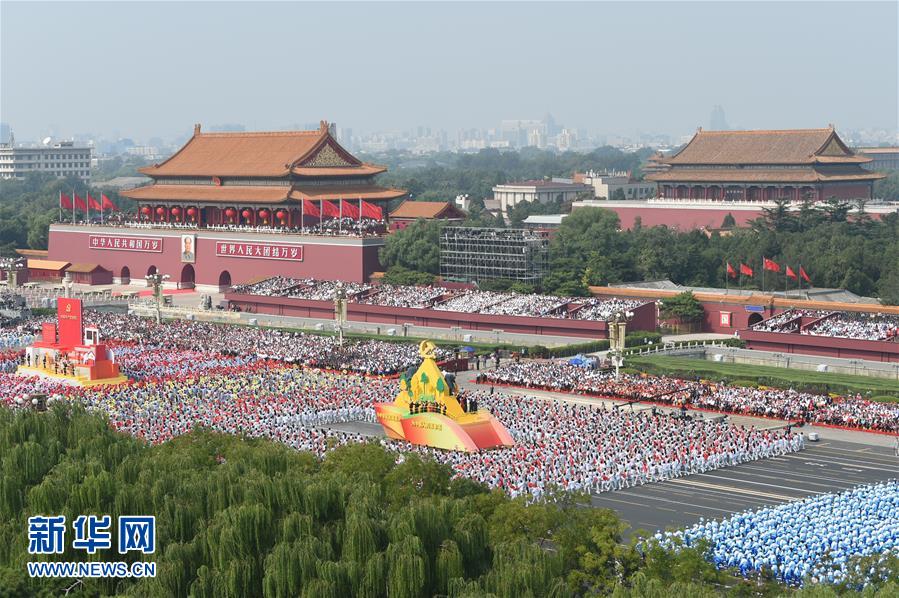 （國(guó)慶70周年&middot;慶祝大會(huì)）慶祝中華人民共和國(guó)成立70周年大會(huì)在京隆重舉行