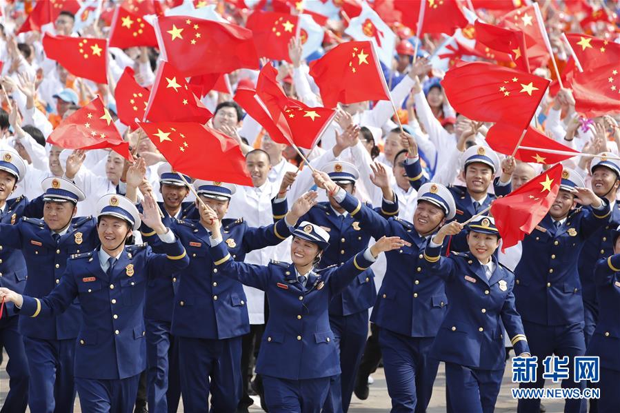 （國慶70周年&middot;慶祝大會(huì)）慶祝中華人民共和國成立70周年大會(huì)在京隆重舉行