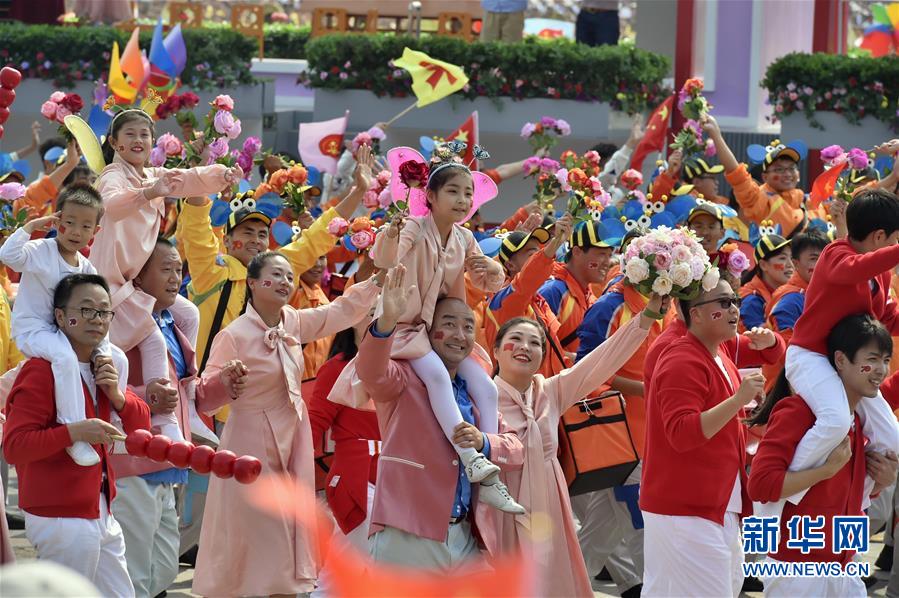 （國慶70周年&middot;慶祝大會）慶祝中華人民共和國成立70周年大會在京隆重舉行