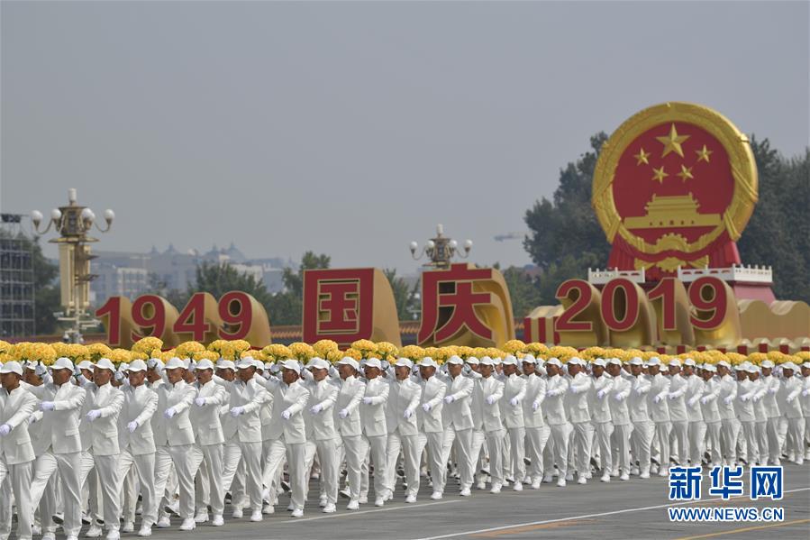 （國慶70周年&middot;慶祝大會）慶祝中華人民共和國成立70周年大會在京隆重舉行