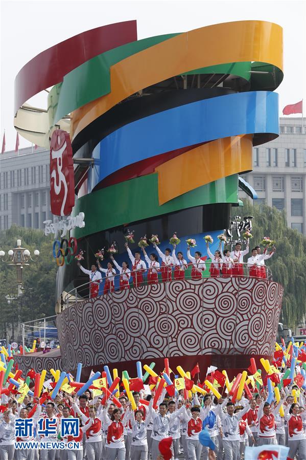 （國慶70周年&middot;慶祝大會）慶祝中華人民共和國成立70周年大會在京隆重舉行