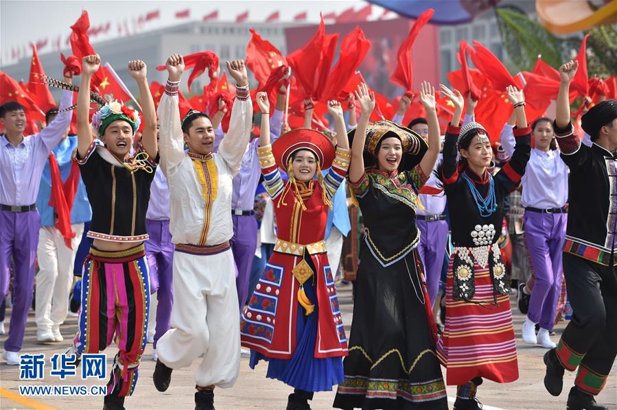 （國(guó)慶70周年&middot;慶祝大會(huì)）慶祝中華人民共和國(guó)成立70周年大會(huì)在京隆重舉行