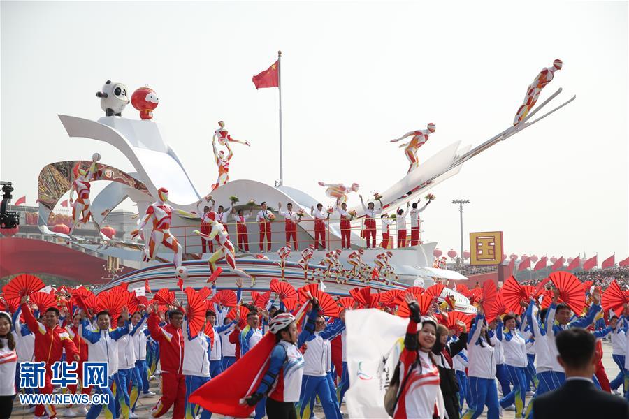 （國(guó)慶70周年&middot;慶祝大會(huì)）慶祝中華人民共和國(guó)成立70周年大會(huì)在京隆重舉行
