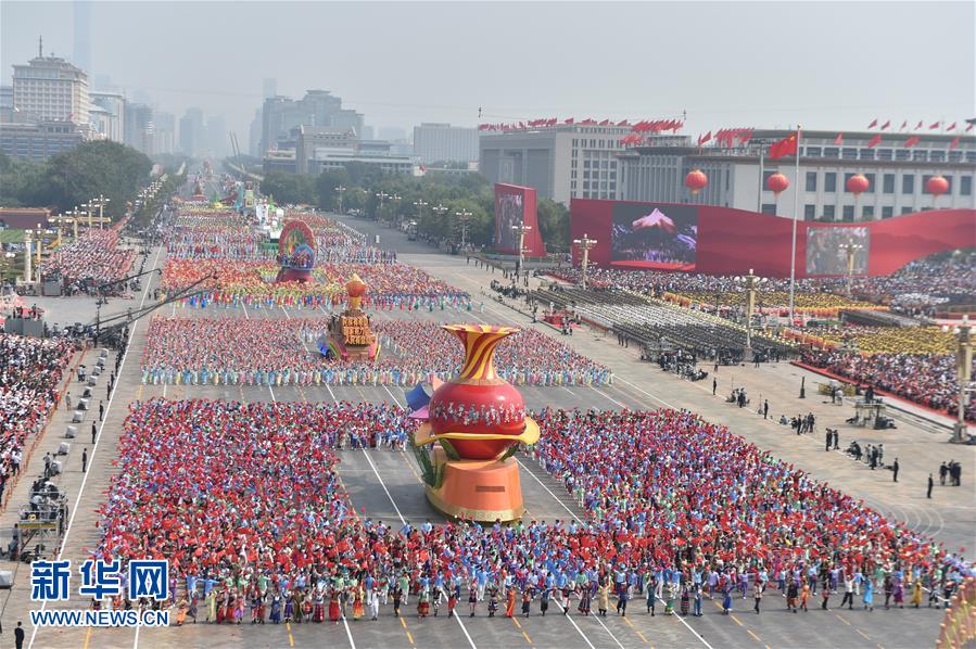 （國(guó)慶70周年&middot;慶祝大會(huì)）慶祝中華人民共和國(guó)成立70周年大會(huì)在京隆重舉行
