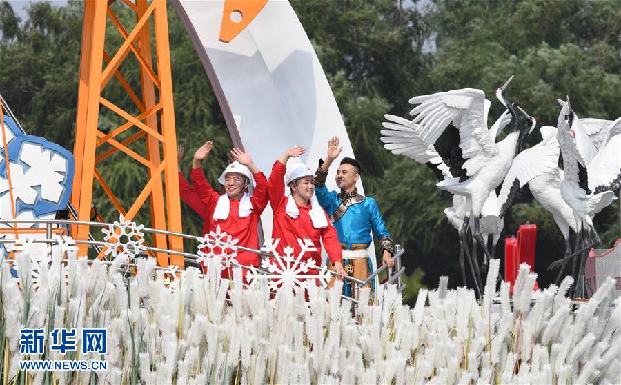 （國(guó)慶70周年&middot;慶祝大會(huì)）慶祝中華人民共和國(guó)成立70周年大會(huì)在京隆重舉行