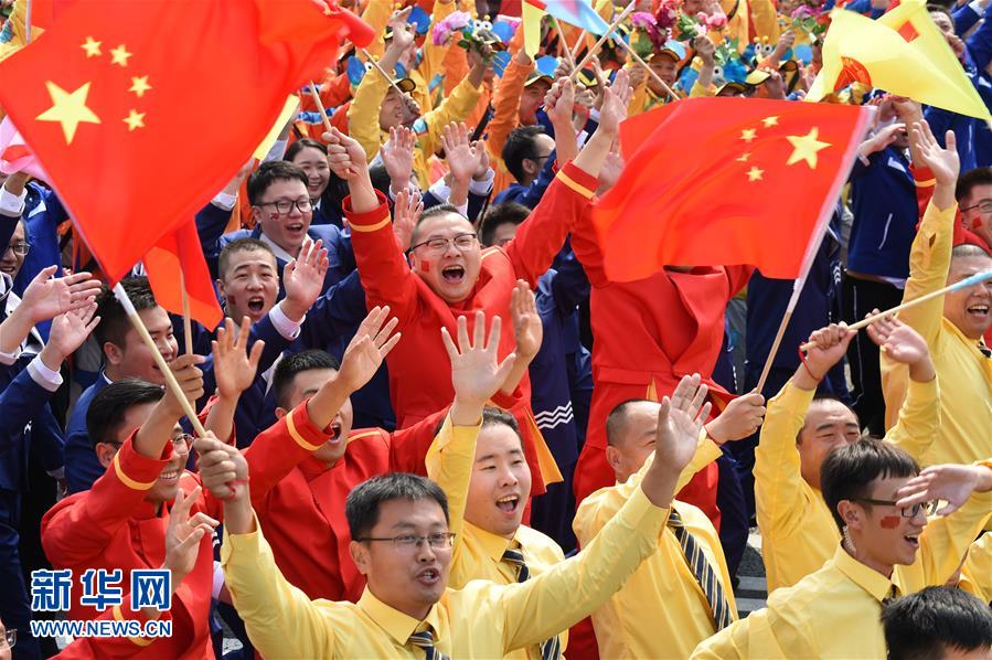 （國慶70周年&middot;慶祝大會）慶祝中華人民共和國成立70周年大會在京隆重舉行
