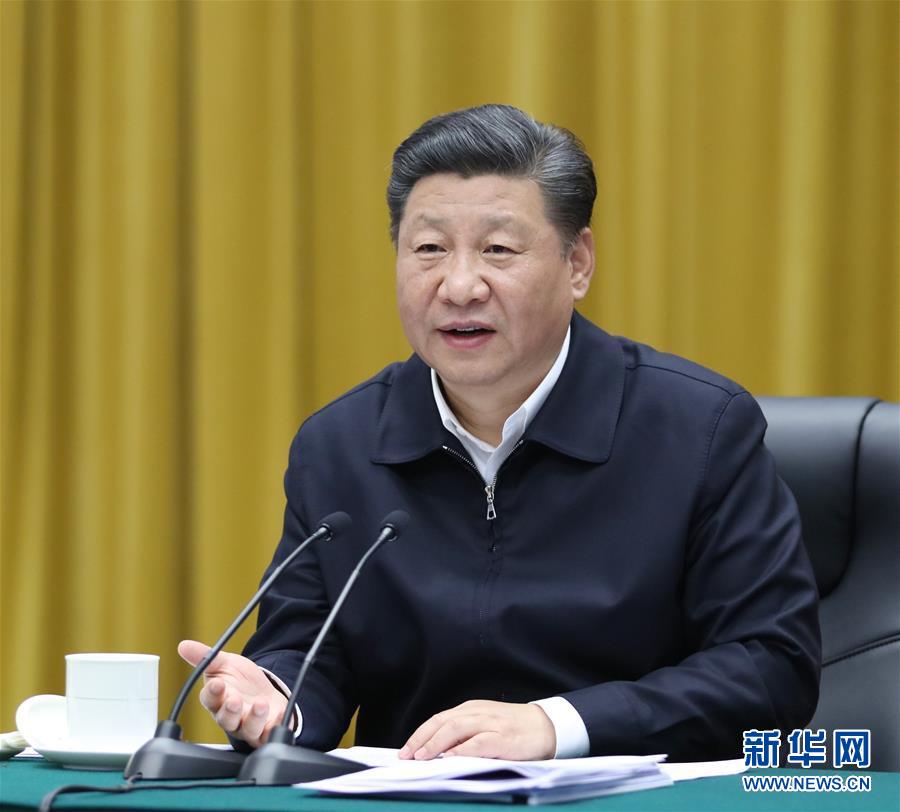 (時政)(5)習近平主持召開深入推動長江經(jīng)濟帶發(fā)展座談會并發(fā)表重要講話