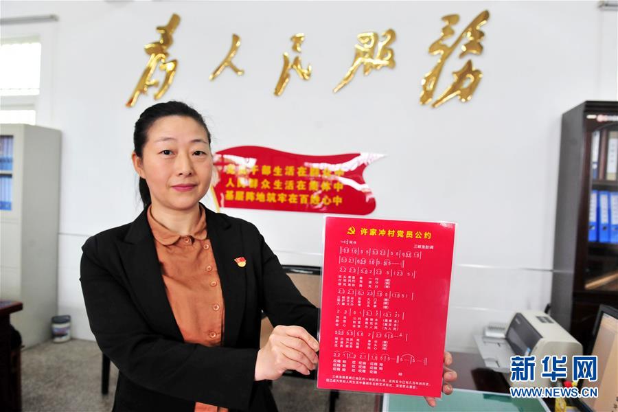 （新華全媒頭條&middot;圖文互動）（5）情系人民 心牽創(chuàng)新&mdash;&mdash;習近平總書記考察湖北回訪記