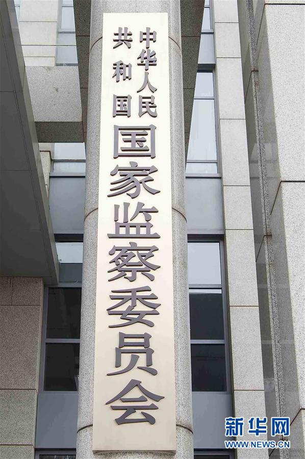 （新華全媒頭條&middot;圖文互動(dòng)）（2）潮起東方萬象新&mdash;&mdash;以習(xí)近平同志為核心的黨中央團(tuán)結(jié)帶領(lǐng)全黨全軍全國(guó)各族人民貫徹落實(shí)黨的十九大精神紀(jì)實(shí)