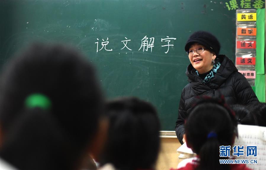 （新華全媒頭條&middot;圖文互動）（10）祖國必須統(tǒng)一，也必然統(tǒng)一&mdash;&mdash;習(xí)近平總書記重要講話為兩岸關(guān)系發(fā)展定向領(lǐng)航  