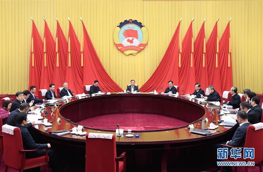 (時(shí)政)汪洋主持召開(kāi)全國(guó)政協(xié)主席會(huì)議
