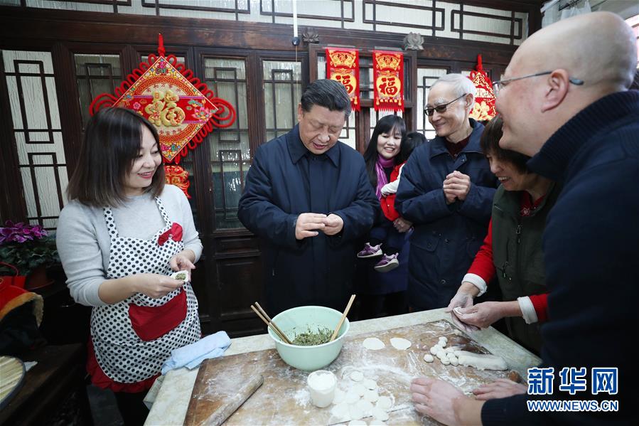 (時(shí)政)(5)習(xí)近平春節(jié)前夕在北京看望慰問基層干部群眾
