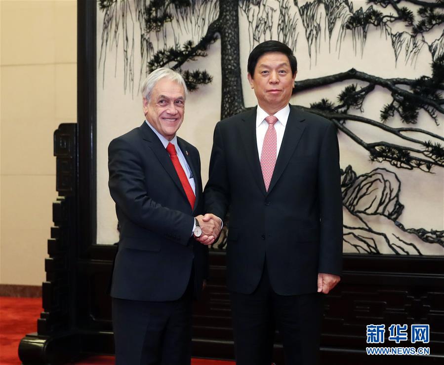 (時(shí)政)栗戰(zhàn)書會(huì)見(jiàn)智利總統(tǒng)皮涅拉