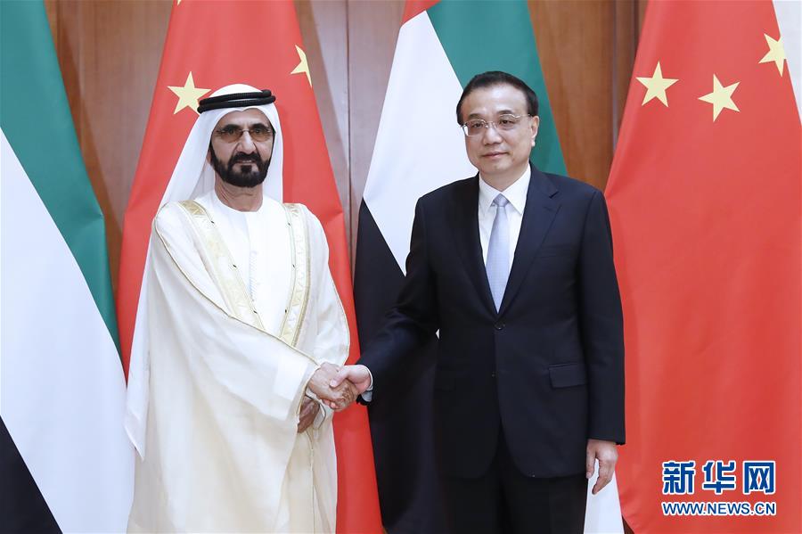 (時政)李克強(qiáng)會見阿聯(lián)酋副總統(tǒng)兼總理穆罕默德