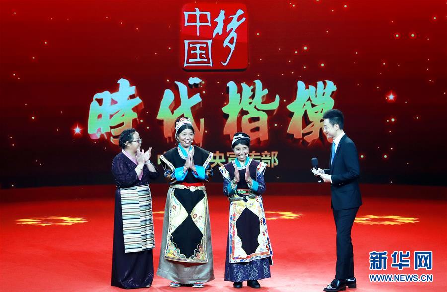 （新華全媒頭條&middot;圖文互動）（13）凝聚民族復興的精神偉力&mdash;&mdash;以習近平同志為核心的黨中央重視思想道德建設(shè)關(guān)心關(guān)愛道德模范紀實