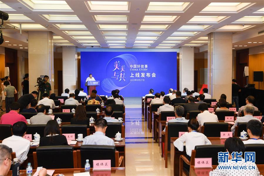 （新華全媒頭條&middot;圖文互動）（3）彩云長在有新天&mdash;&mdash;黨的十九大以來以習(xí)近平同志為核心的黨中央關(guān)心推進(jìn)宣傳思想工作紀(jì)實(shí)