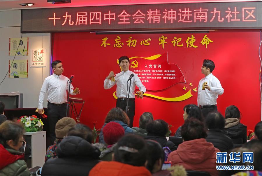 （新華全媒頭條&middot;圖文互動）（7）彩云長在有新天&mdash;&mdash;黨的十九大以來以習(xí)近平同志為核心的黨中央關(guān)心推進(jìn)宣傳思想工作紀(jì)實(shí)