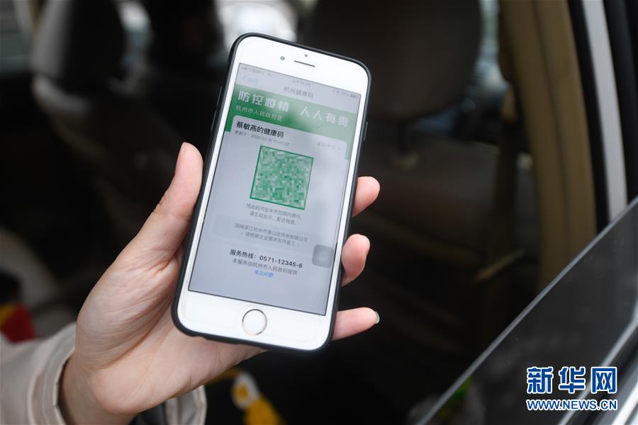 (在習(xí)近平新時(shí)代中國(guó)特色社會(huì)主義思想指引下——新時(shí)代新作為新篇章·習(xí)近平總書(shū)記關(guān)切事·圖文互動(dòng))(8)科學(xué)的“硬核力量”——來(lái)自抗疫一線的報(bào)告