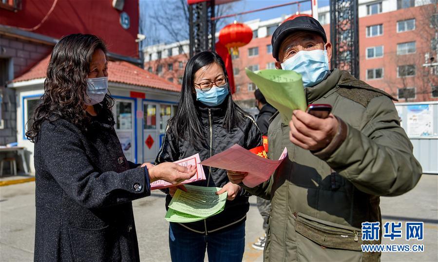 (在習近平新時代中國特色社會主義思想指引下——新時代新作為新篇章·習近平總書記關切事)(6)“平凡英雄”的力量——致敬堅守戰(zhàn)“疫”一線的社區(qū)工作者
