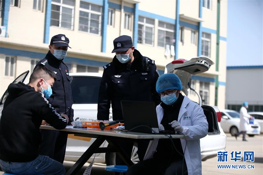 （習近平致敬的戰(zhàn)&ldquo;疫&rdquo;英雄&middot;公安干警篇&middot;圖文互動）（3）他們，抗疫一線鑄警魂