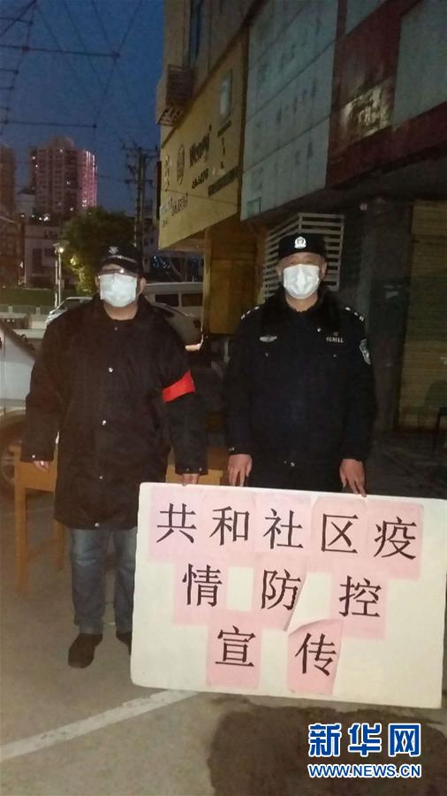（習近平致敬的戰(zhàn)&ldquo;疫&rdquo;英雄&middot;公安干警篇&middot;圖文互動）（7）他們，抗疫一線鑄警魂