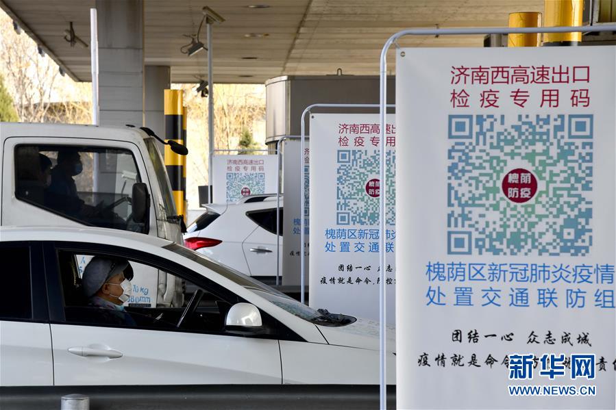 (在習(xí)近平新時(shí)代中國特色社會主義思想指引下——新時(shí)代新作為新篇章·習(xí)近平總書記關(guān)切事·圖文互動(dòng))(2)讓城市更聰明 讓經(jīng)濟(jì)更智慧——各地加快形成數(shù)字新動(dòng)能促經(jīng)濟(jì)社會行穩(wěn)致遠(yuǎn)