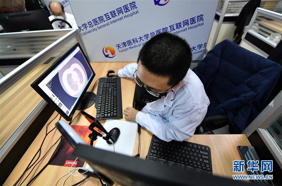 (在習(xí)近平新時(shí)代中國特色社會主義思想指引下——新時(shí)代新作為新篇章·習(xí)近平總書記關(guān)切事·圖文互動(dòng))(3)讓城市更聰明 讓經(jīng)濟(jì)更智慧——各地加快形成數(shù)字新動(dòng)能促經(jīng)濟(jì)社會行穩(wěn)致遠(yuǎn)