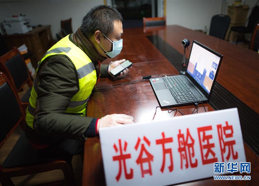 (在習(xí)近平新時(shí)代中國特色社會主義思想指引下——新時(shí)代新作為新篇章·習(xí)近平總書記關(guān)切事·圖文互動(dòng))(4)讓城市更聰明 讓經(jīng)濟(jì)更智慧——各地加快形成數(shù)字新動(dòng)能促經(jīng)濟(jì)社會行穩(wěn)致遠(yuǎn)