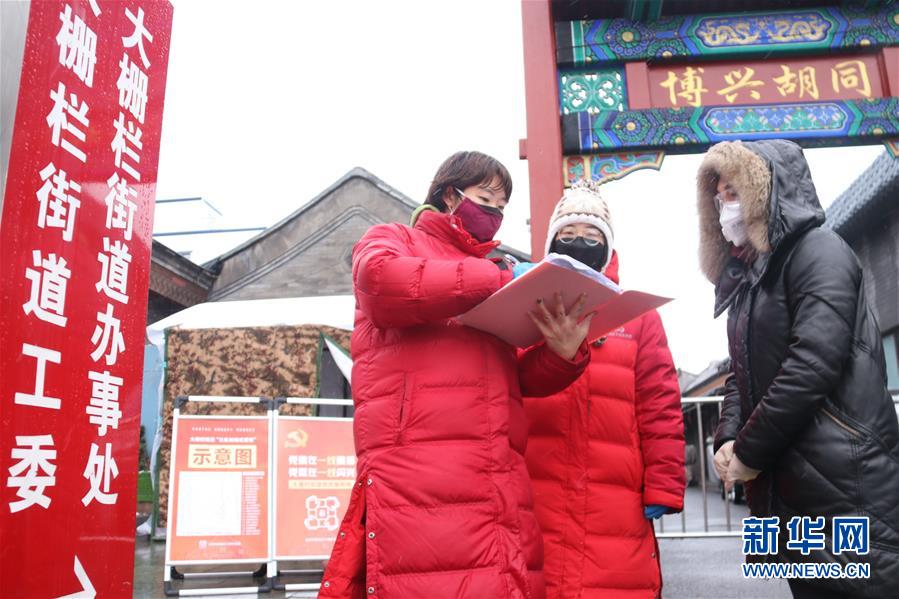 (在習(xí)近平新時代中國特色社會主義思想指引下——新時代新作為新篇章·習(xí)近平總書記關(guān)切事·圖文互動)(7)扎緊籬笆打好樁——各地筑牢社區(qū)防控安全屏障