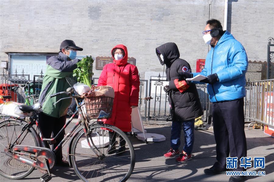 (在習(xí)近平新時代中國特色社會主義思想指引下——新時代新作為新篇章·習(xí)近平總書記關(guān)切事·圖文互動)(8)扎緊籬笆打好樁——各地筑牢社區(qū)防控安全屏障