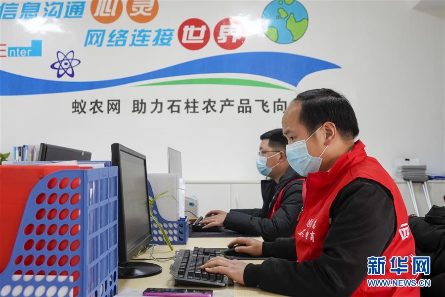 （在習(xí)近平新時(shí)代中國(guó)特色社會(huì)主義思想指引下&mdash;&mdash;新時(shí)代新作為新篇章&middot;習(xí)近平總書記關(guān)切事&middot;圖文互動(dòng)）（2）順勢(shì)而為開(kāi)新局&mdash;&mdash;新就業(yè)形態(tài)發(fā)展觀察