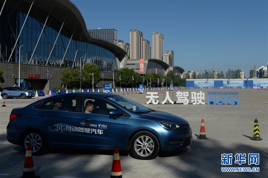 （在習近平新時代中國特色社會主義思想指引下&mdash;&mdash;新時代新作為新篇章&middot;習近平總書記關切事&middot;圖文互動）（11）&ldquo;皖&rdquo;美創(chuàng)新不簡單&mdash;&mdash;來自江淮大地的創(chuàng)新故事