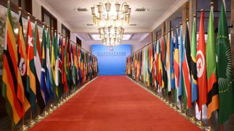 同心七十載 聚力新未來——中非攜手共逐發(fā)展振興夢