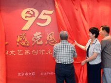 &ldquo;學(xué)黨史、感黨恩、跟黨走&rdquo;