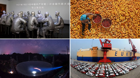 民族復(fù)興的中流砥柱&mdash;&mdash;獻(xiàn)給中國共產(chǎn)黨成立95周年