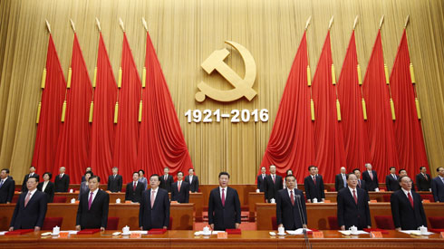 慶祝中國共產(chǎn)黨成立95周年大會(huì)在北京隆重舉行