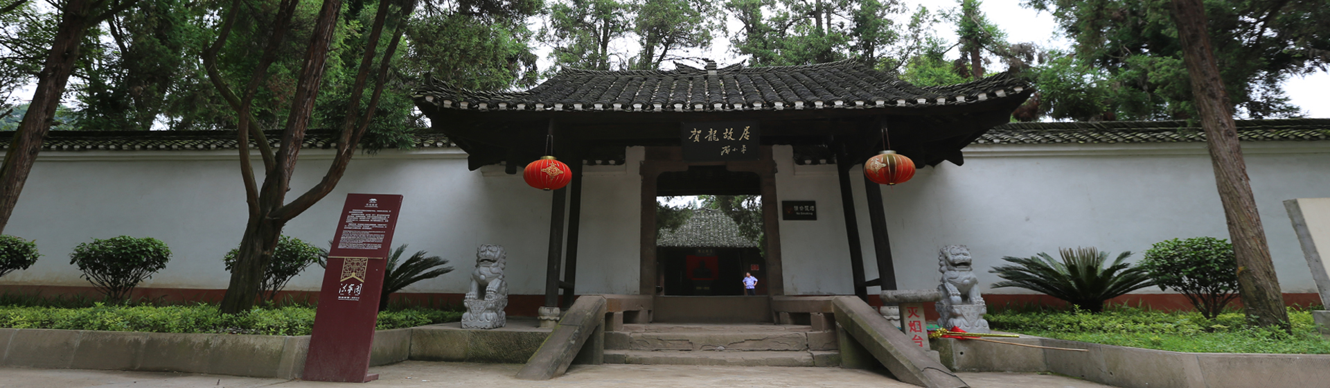 [湖南&middot;桑植]紅二方面軍長征出發(fā)地紀念館