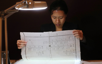 來(lái)，看古書(shū)是怎么修復(fù)的