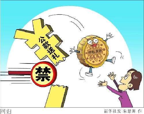 十九大后，習近平反腐不歇腳