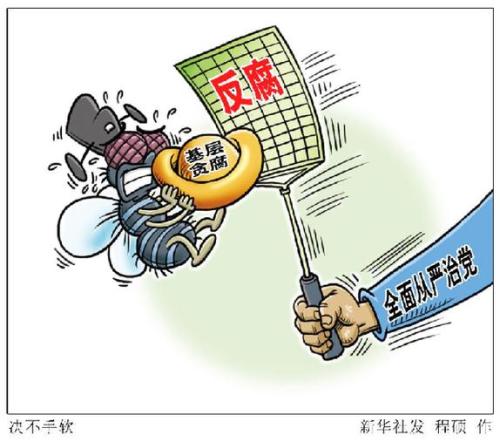 十九大后，習近平頻頻喊話&ldquo;關(guān)鍵少數(shù)&rdquo;