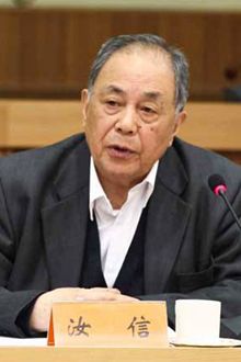 汝信:馬克思主義閃耀著穿越時(shí)空的真理光芒